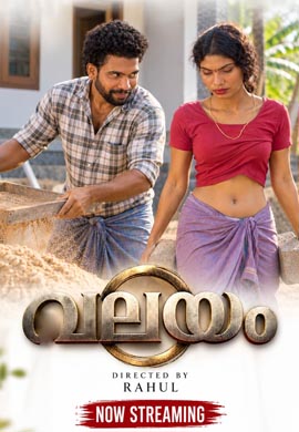 Valayam